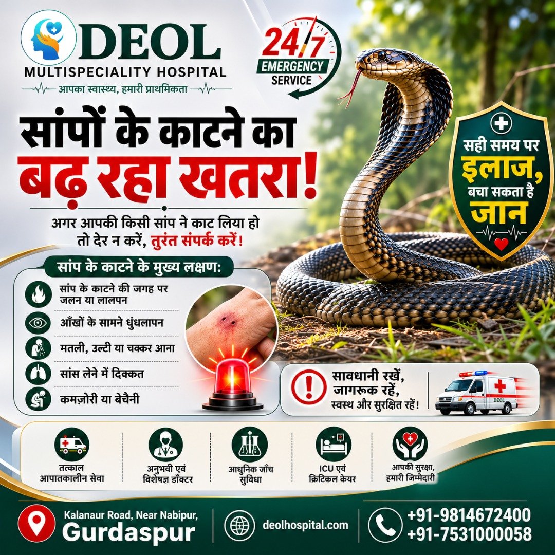 Prevent from snake